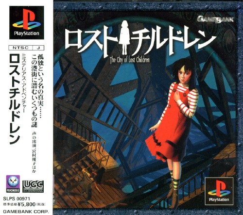 Portada de Lost Children: The City of Lost Children · JP