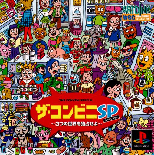 Portada de The Conveni Special - 3-tsu no Sekai o Dokusen Seyo · JP