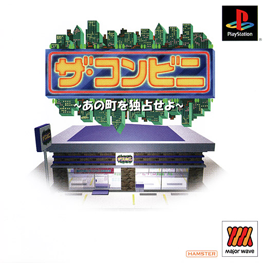 Portada de The Conveni - Ano Machi O Dokusen Seyo [Major Wave Series] · NTSC-J Japón