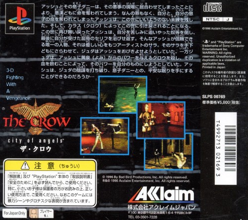 Contraportada de The Crow - City of Angels · JP
