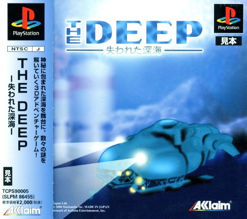 Portada de The Deep - Ushinawareta Shinkai [Reprint] · NTSC-J Japón