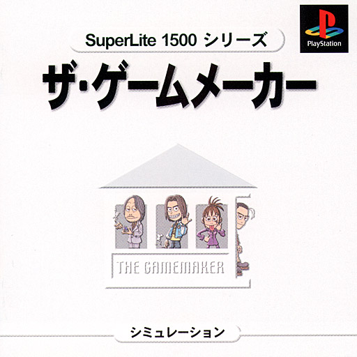 Portada de Superlite 1500 Series