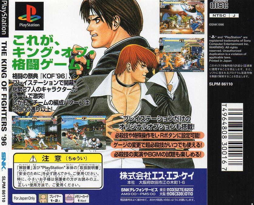 Contraportada de The King of Fighters '96 [PlayStation the Best] · JP