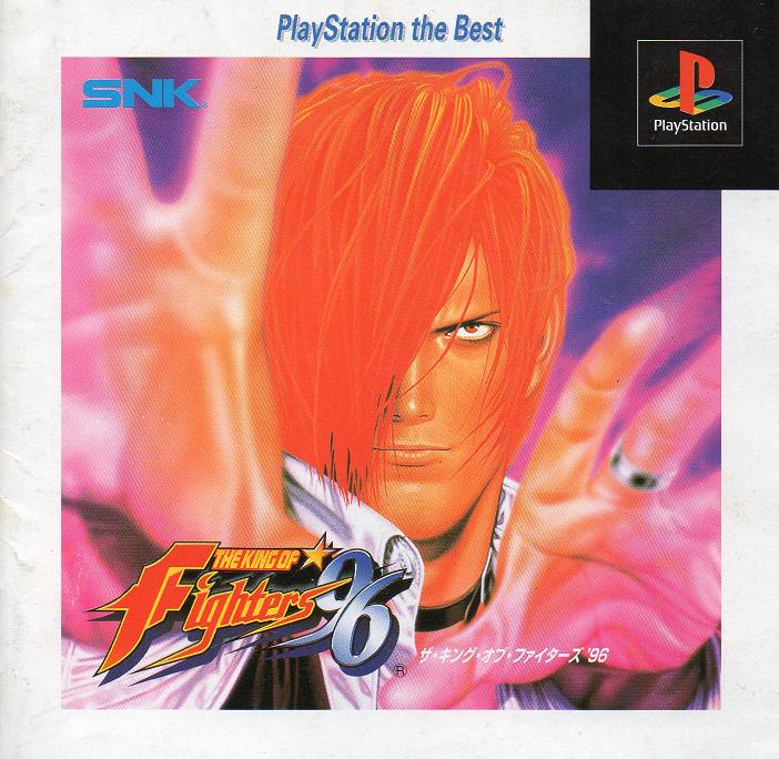 Portada de The King of Fighters '96 [PlayStation the Best] · JP