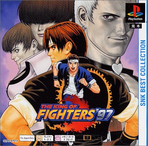 Portada de The King of Fighters '97 [PSOne Books] · NTSC-J Japón