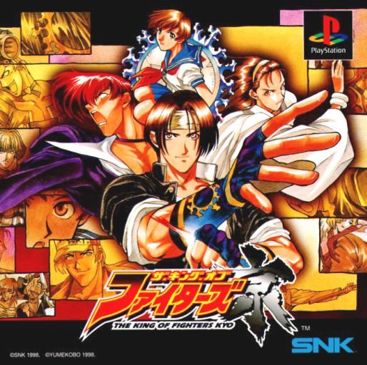 Portada de The King of Fighters: Kyo · JP