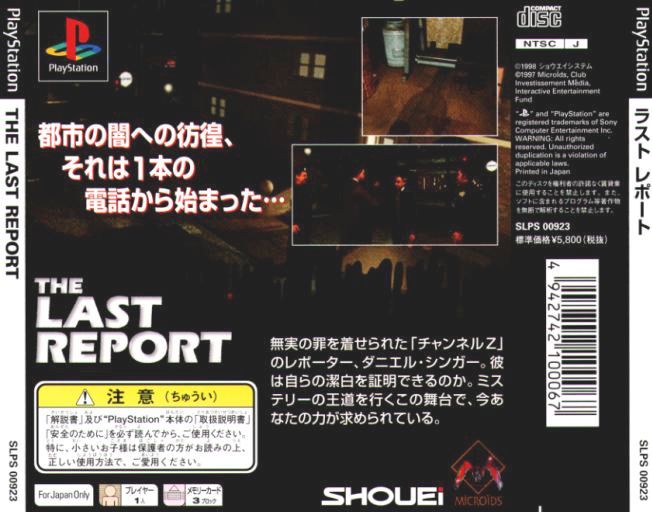 Contraportada de The Last Report · JP