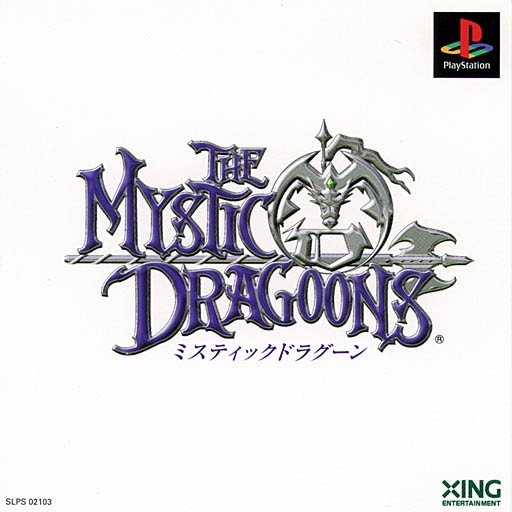 Portada de The Mystic Dragoons · JP