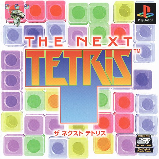 The Next Tetris [BPS The Choice]
