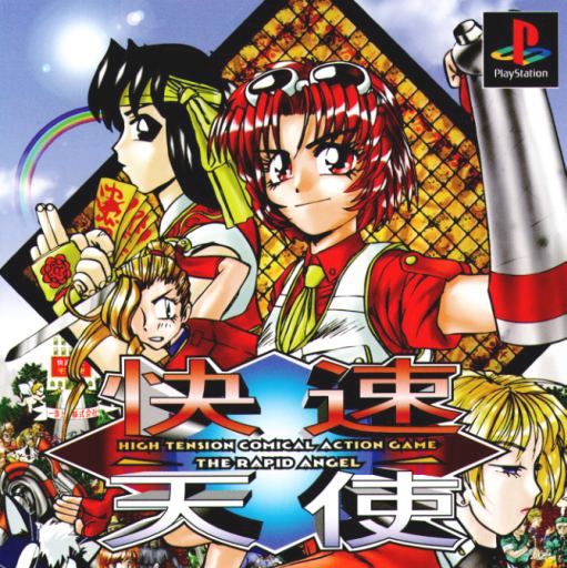 Portada de Kaisoku Tenshi The Rapid Angel · JP
