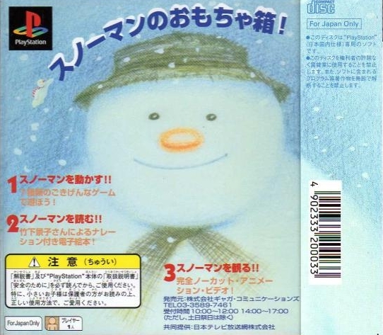 Contraportada de The Snowman · JP
