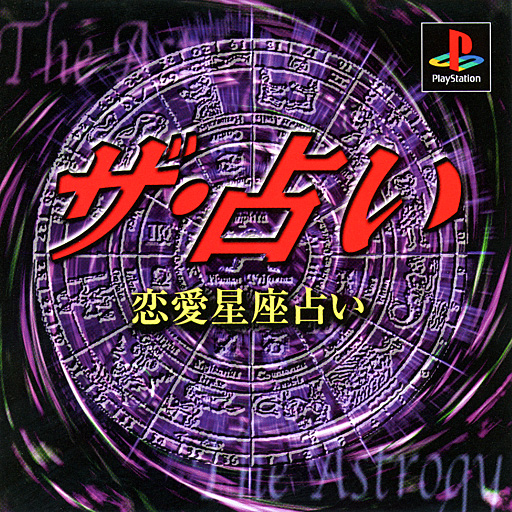 Portada de The Uranai - Renai Seiza Uranai · JP