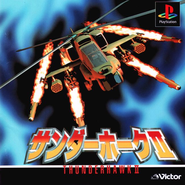 Portada de Thunderhawk II · NTSC-J Japón