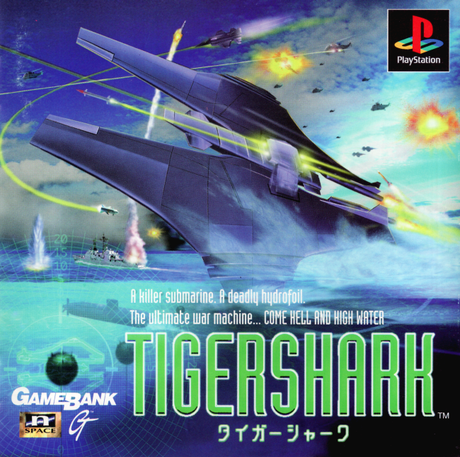 Portada de Tigershark · NTSC-J Japón
