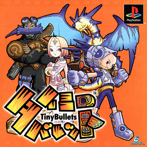 Portada de Tiny Bullets · JP