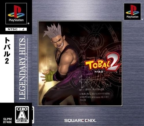 Tobal 2 [Legendary Hits]