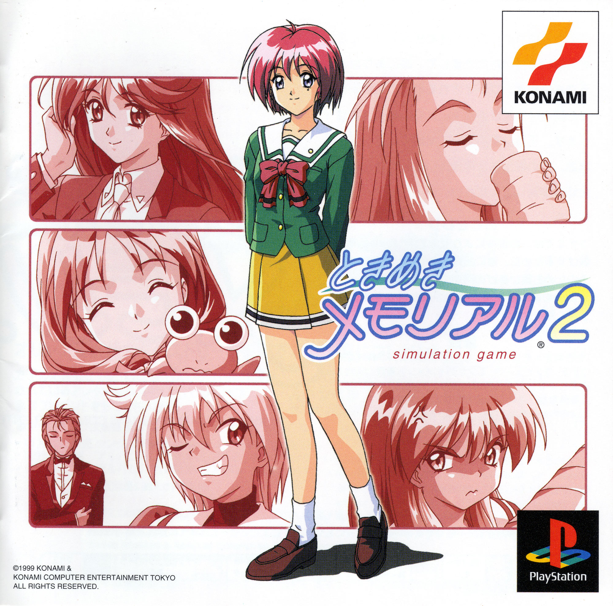 Disco de Tokimeki Memorial 2 [Limited Edition] · JP