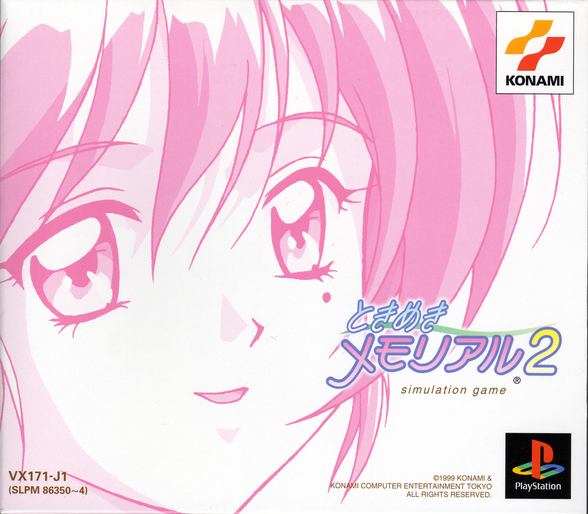Portada de Tokimeki Memorial 2 [Limited Edition] · JP