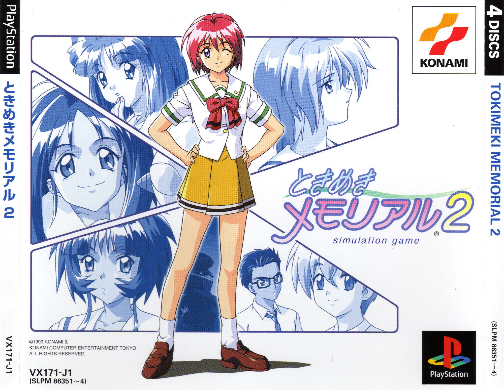 Disco de Tokimeki Memorial 2 [Limited Edition] · JP