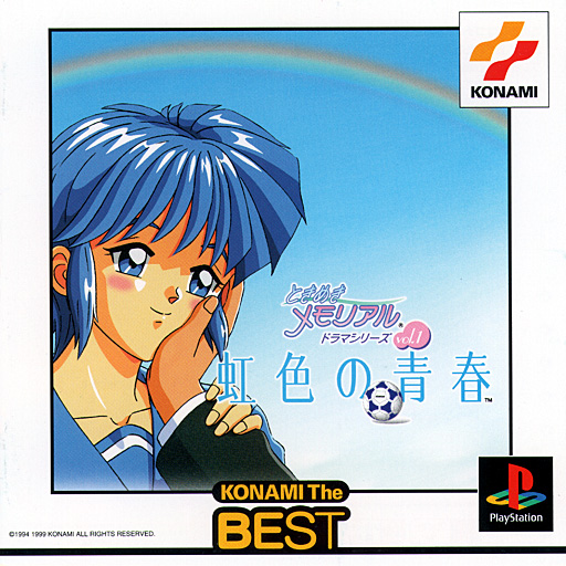 Portada de Tokimeki Memorial Drama Series Vol.1 - Nijiiro No Seishun [Konami the Best] · NTSC-J Japón