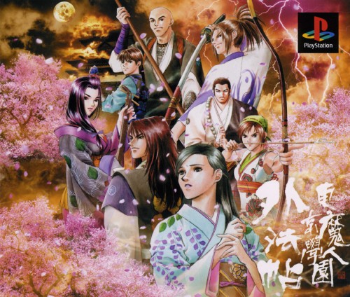 Portada de Tokyo Majin Gakuen Gehouchou · JP
