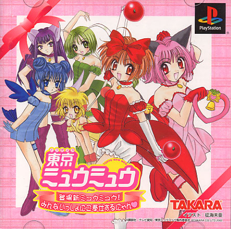 Tokyo Mew Mew