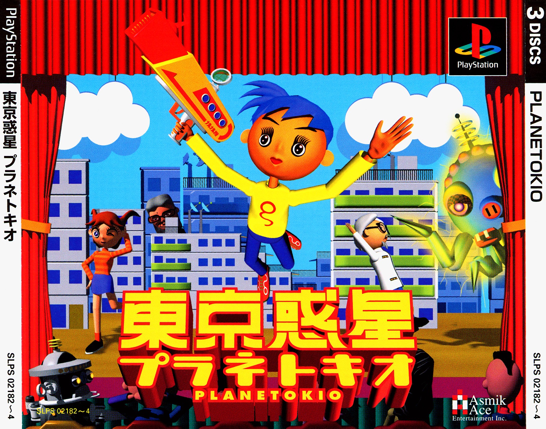 Portada de Tokyo Wakusei Planetokio · JP