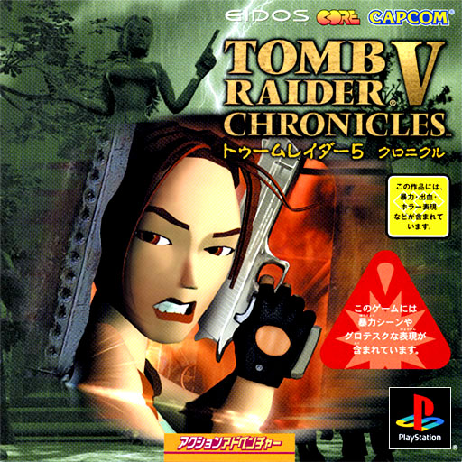 Portada de Tomb Raider V - Chronicles · NTSC-J Japón