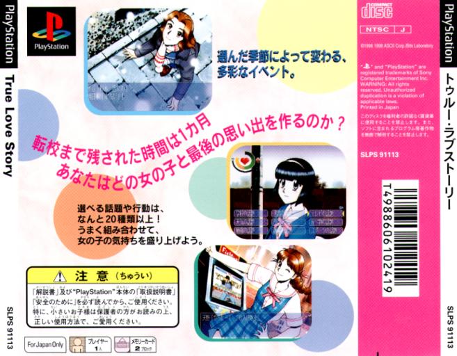 Contraportada de True Love Story [PlayStation the Best] · JP