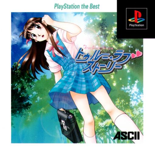 Portada de True Love Story [PlayStation the Best] · JP