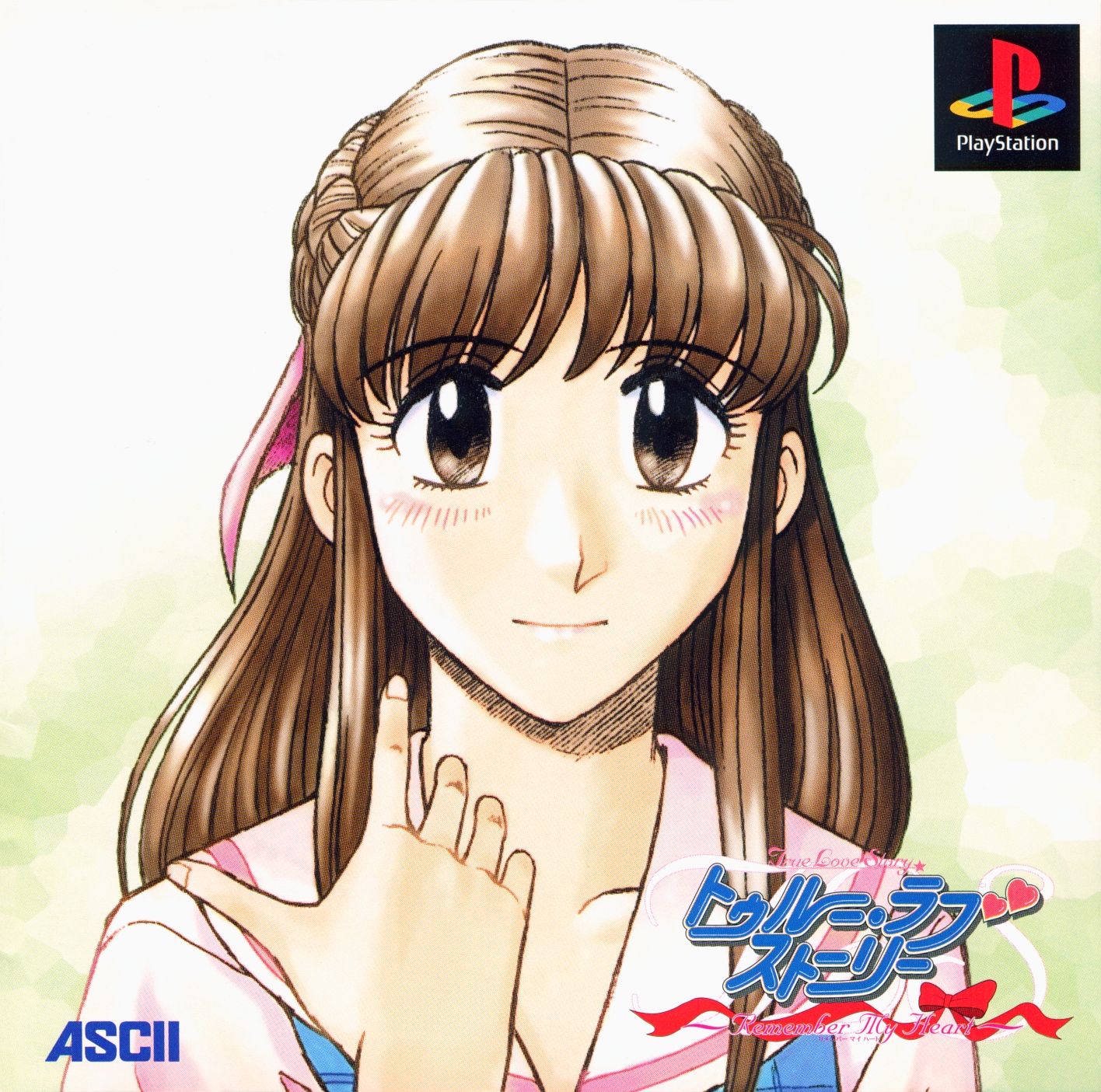 Portada de True Love Story: Remember My Heart · JP