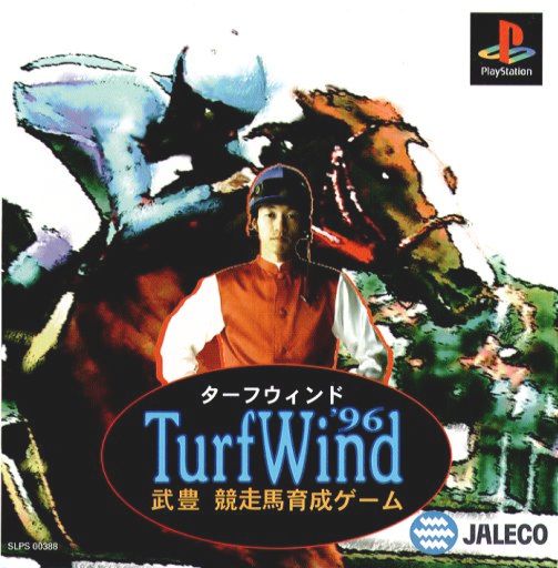 Portada de Turf Wind '96 - Take Yutaka Kyousouba Ikusei Game · JP