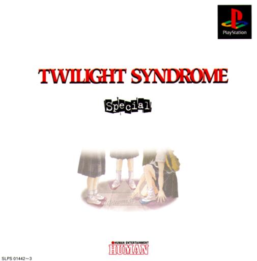 Portada de Twilight Syndrome Special · JP