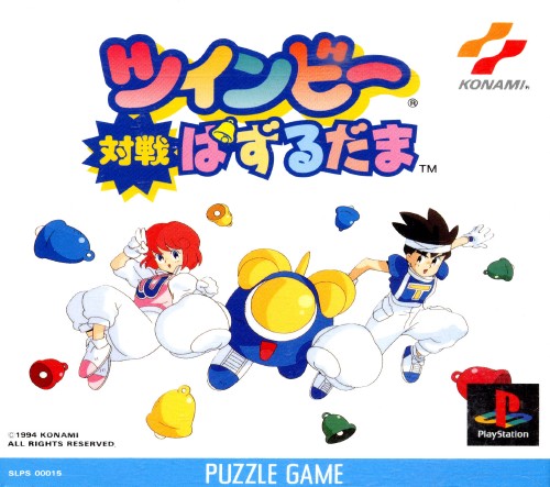 Portada de Twinbee Taisen Puzzle Dama · JP