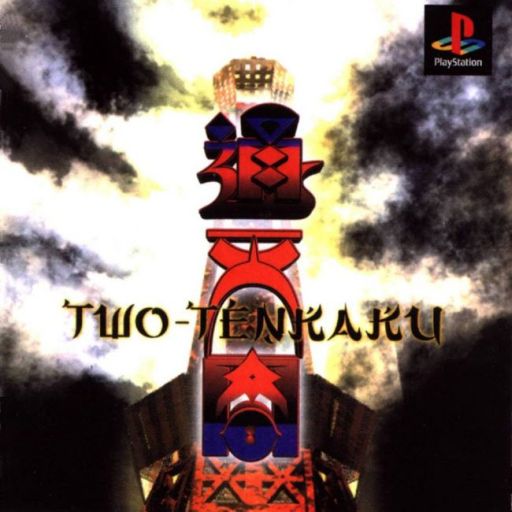 Portada de Two Tenkaku · JP