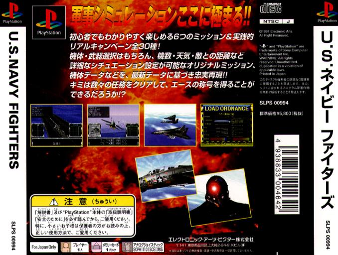 Contraportada de U.S. Navy Fighters · JP