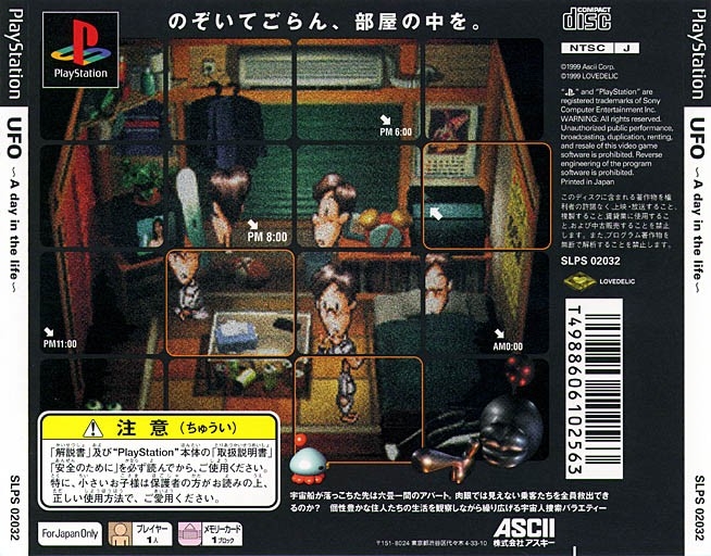 Contraportada de UFO: A Day in the Life · JP
