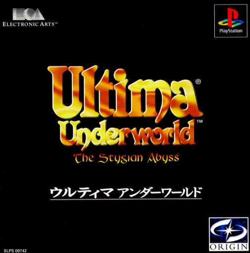 Portada de Ultima Underworld: The Stygian Abyss · JP