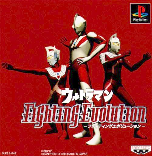 Portada de Ultraman Fighting Evolution · JP