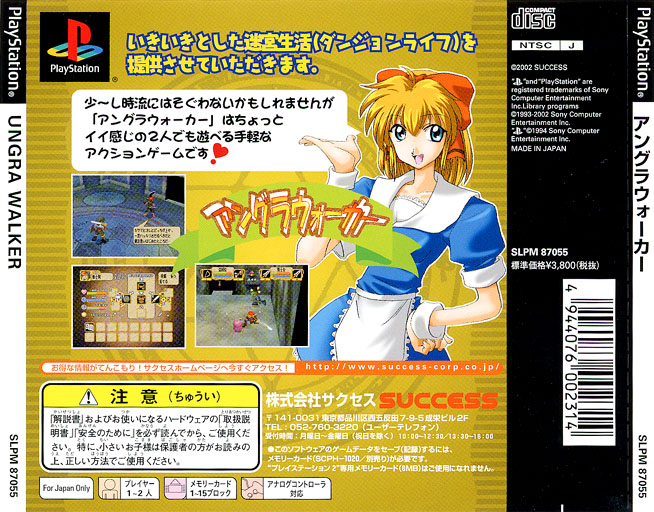 Contraportada de Ungra Walker · JP