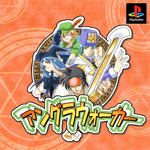 Portada de Ungra Walker · JP