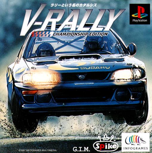 Portada de V-Rally: Championship Edition · JP