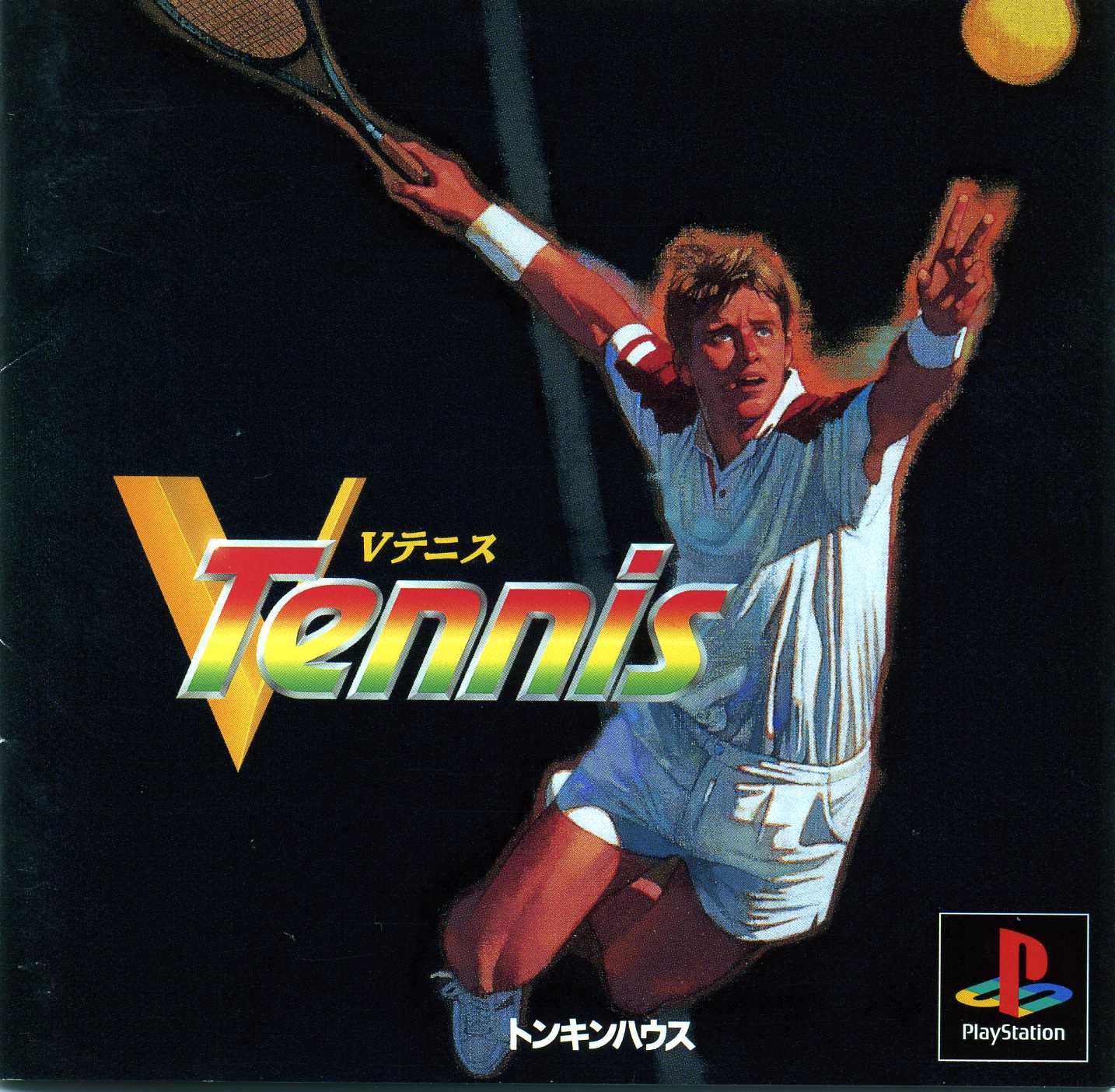 Portada de V-Tennis · JP