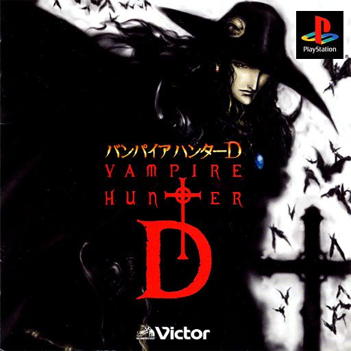Portada de Vampire Hunter D [Victor Collection] · NTSC-J Japón