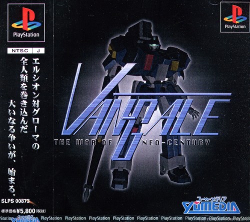 Portada de Vangale: The War of Neo-Century · JP