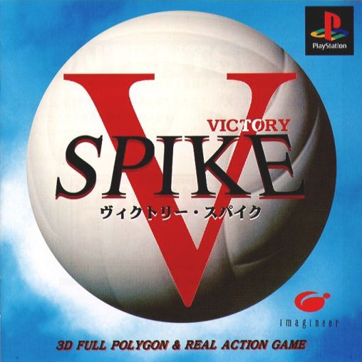 Portada de Victory Spike · JP