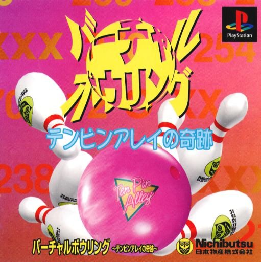 Portada de Virtua Bowling · JP