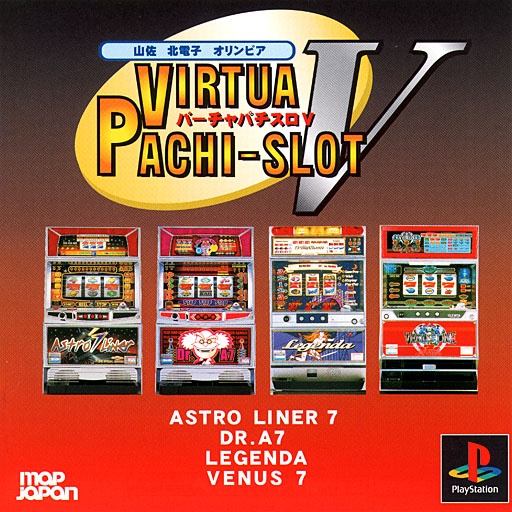 Portada de Virtua Pachi-Slot V - Yamasa, Kitadenshi, Olympia · JP