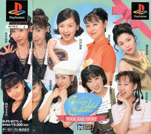 Portada de Voice Idol Collection - Pool Bar Story · JP