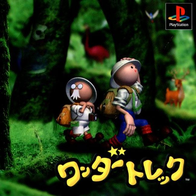 Portada de Wander Trek · JP